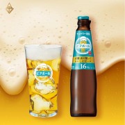 三得利啤酒球 354ml【12入】 三得利啤酒球 354ml【12入】