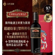 荖藤聖粉黛紅酒 2021